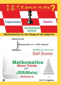 mathematics-short-tricks